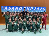 【U-11】ASANO CUP参加のお知らせの画像